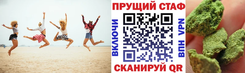 Купить Бронницы КОКАИН А ПВП МАРИХУАНА ГАШИШ