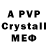 Alfa_PVP крисы CK MrSlava112