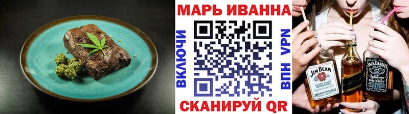 сколько стоит  Бронницы  Еда ТГК марихуана 