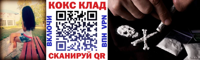 shop какой сайт Бронницы COCAIN Перу