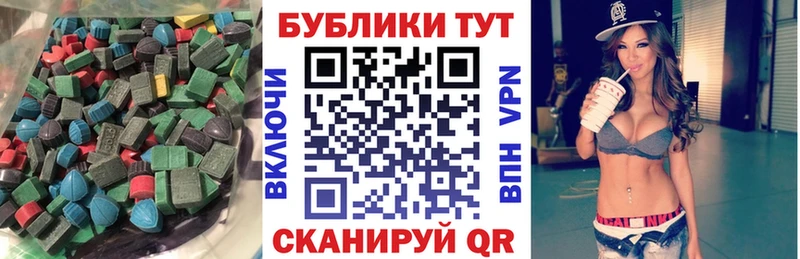 ЭКСТАЗИ mix  продажа наркотиков  Бронницы 
