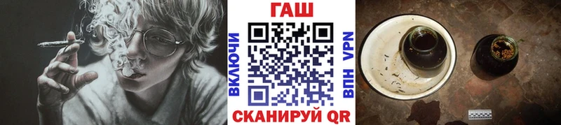 ГАШ ice o lator блэк спрут вход Бронницы