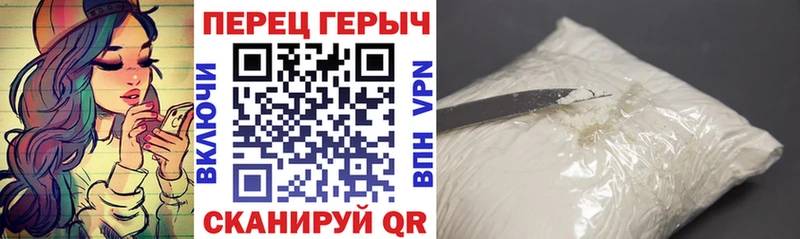 Героин VHQ наркошоп Бронницы