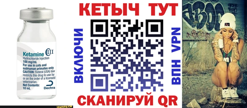 КЕТАМИН ketamine  Бронницы 