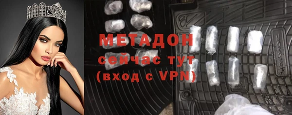 спайс Богородицк