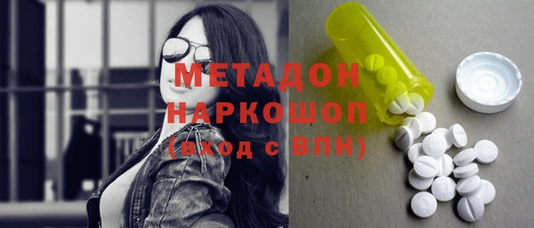 прущие крисы Богородск