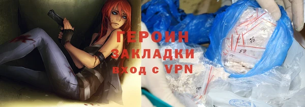 прущие крисы Богородск