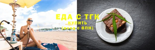 спайс Богородицк