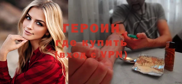 прущие крисы Богородск