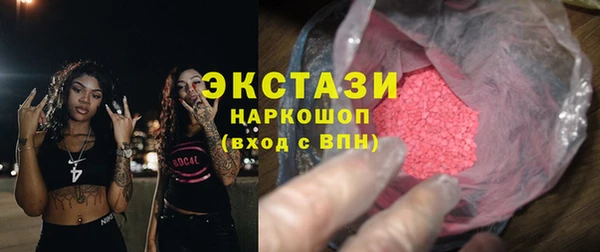 прущие крисы Богородск