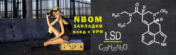 прущие крисы Богородск