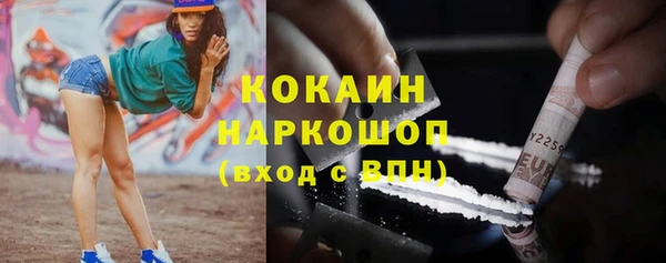 прущие крисы Богородск