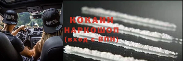 прущие крисы Богородск