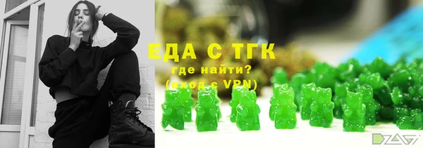 прущие крисы Богородск