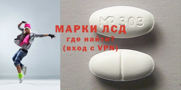 прущие крисы Богородск