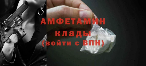 спайс Богородицк