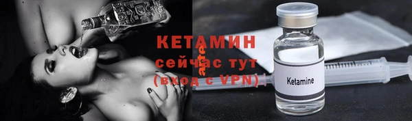 спайс Богородицк