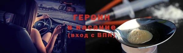 прущие крисы Богородск