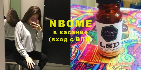 спайс Богородицк
