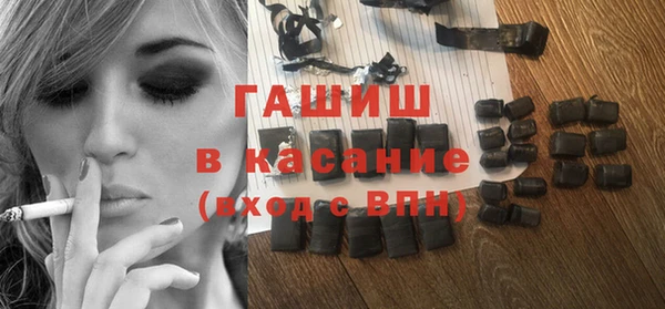 спайс Богородицк