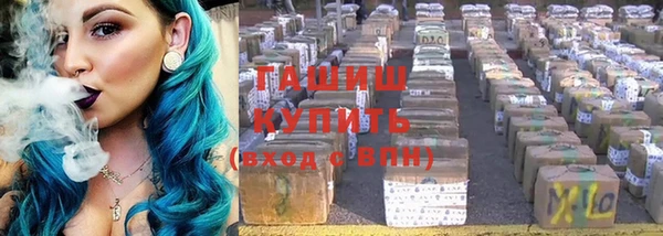 прущие крисы Богородск