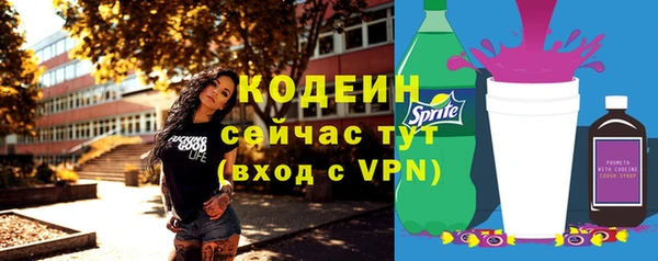 прущие крисы Богородск