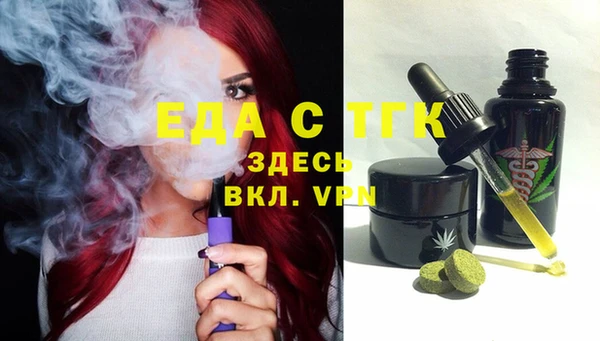 молекула духа Богданович