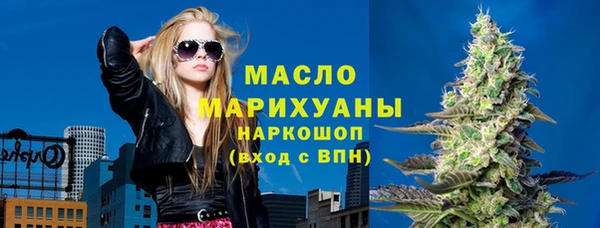 спайс Богородицк