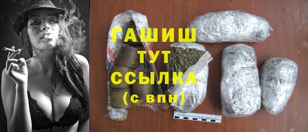 спайс Богородицк
