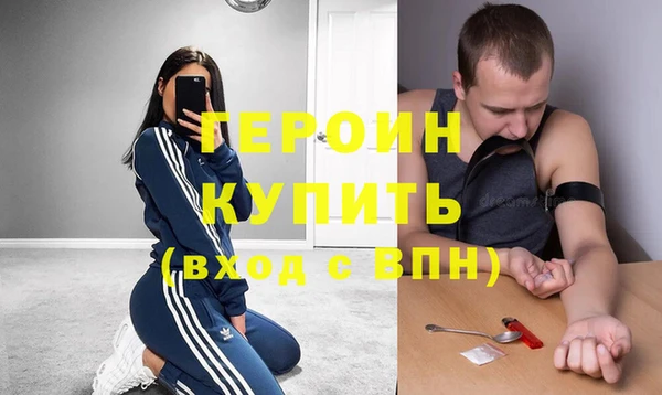 прущие крисы Богородск