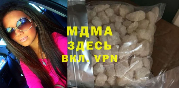 прущие крисы Богородск