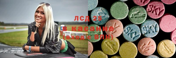 прущие крисы Богородск