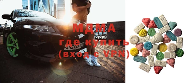 спайс Богородицк
