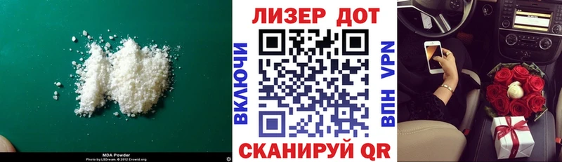 LSD-25 экстази ecstasy  сайты даркнета телеграм  Бронницы  магазин продажи наркотиков 