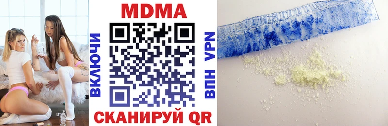 MDMA Molly  Бронницы 