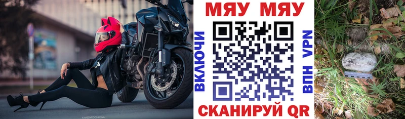Мефедрон мука  ссылка на мегу онион  Бронницы 