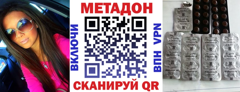 хочу Бронницы Метадон VHQ