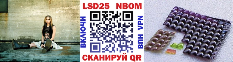 Марки 25I-NBOMe 1500мкг  Бронницы 