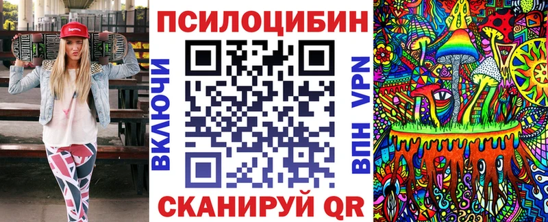 Галлюциногенные грибы мицелий  мега зеркало  Бронницы 